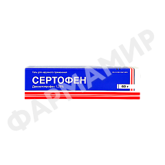 СЕРТОФЕН 1,25% 60Г №1 ГЕЛЬ