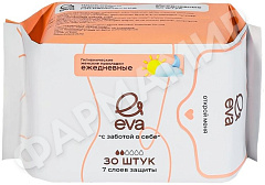 ПРОКЛАДКИ EVA (ЕВА) ЕЖЕДНЕВНЫЕ 30ШТ