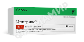 ИПИГРИКС 20МГ №50 ТАБЛ