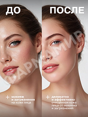 ВОДА МИЦЕЛЛЯРНАЯ LIBREDERM (ЛИБРЕДЕРМ) MICECLEAN SENSE Д/НОРМ И ЧУВСТ КОЖИ 200МЛ