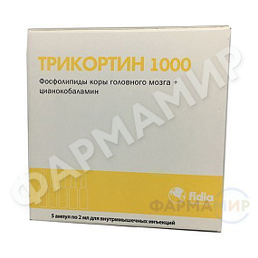 trikortin копия