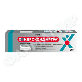 ХОНДРОКСИД АРТРА 5% 30Г №1 ГЕЛЬ