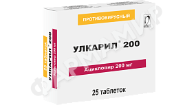 УЛКАРИЛ 200МГ №25 ТАБЛ