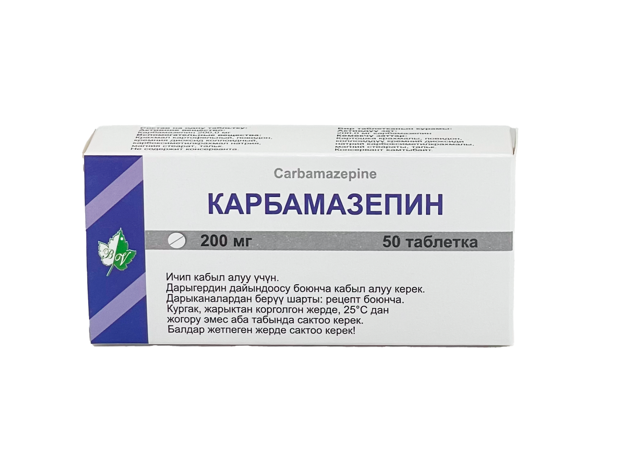 КАРБАМАЗЕПИН 200МГ №50 ТАБЛ БИОВИТ