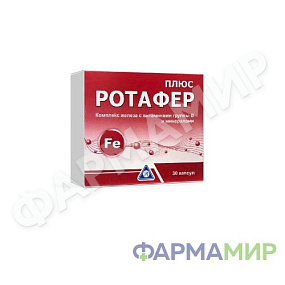 Ротафер плюс 30 капс_Монтажная область 1