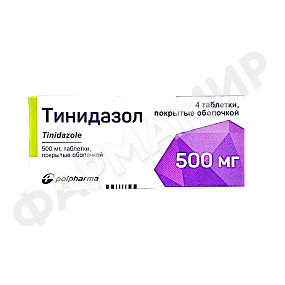 ТИНИДАЗОЛ 500МГ №4 ТАБЛ