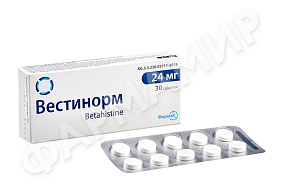 ВЕСТИНОРМ 24МГ №30 ТАБЛ