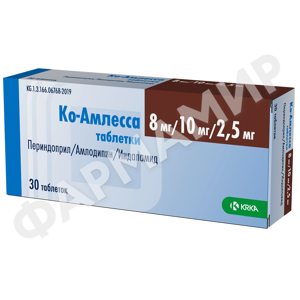 КО-АМЛЕССА 8МГ/10МГ/2,5МГ №30 ТАБЛ