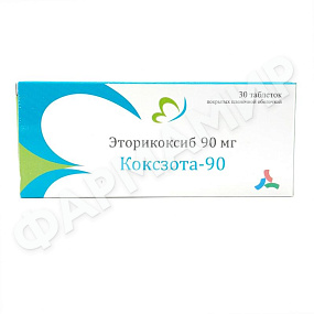 КОКСЗОТА-90 №30 ТАБЛ