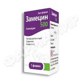 ЗАМЕЦИН 500МГ 2МЛ №1 ФЛ