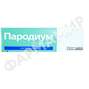 ПАРОДИУМ ГЕЛЬ Д/ДЕСЕН 50МЛ