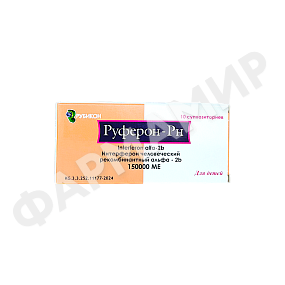 РУФЕРОН-РН 150 000 МЕ №10 СУПП