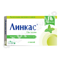 Линкас №16 паст. Мята