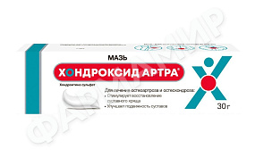 ХОНДРОКСИД АРТРА 5% 30Г №1 МАЗЬ