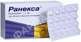 РАНЕКСА 500МГ №60 ТАБЛ