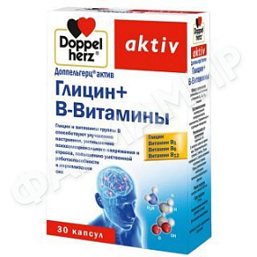 ДОППЕЛЬГЕРЦ AKTIV ГЛИЦИН+ВИТАМИН В №30 КАПС