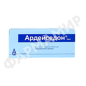 АРДЕЙСЕДОН  №20 ТАБЛ