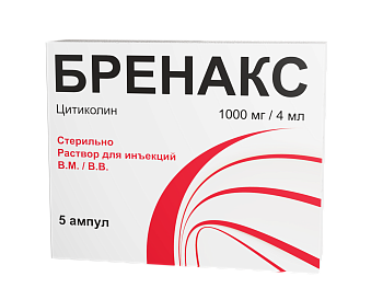 БРЕНАКС 1000МГ/4МЛ 5 АМП