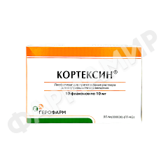 КОРТЕКСИН 10МГ №10 АМП