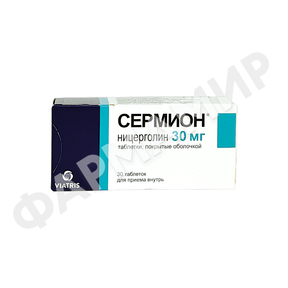 СЕРМИОН 30МГ №30 ТАБЛ