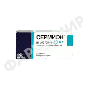 СЕРМИОН 30МГ №30 ТАБЛ