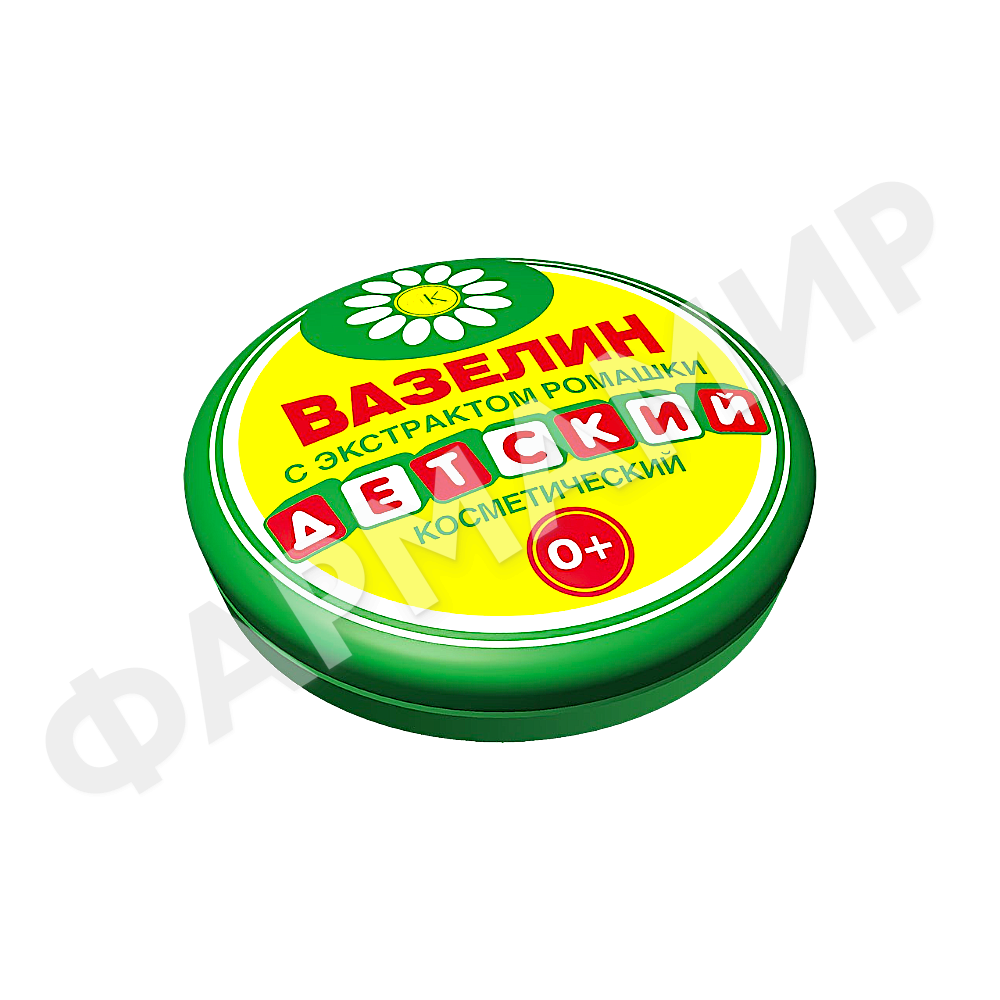 ВАЗЕЛИН КОСМЕТИЧЕСКИЙ Д/ДЕТЕЙ ЭКСТРАКТ РОМАШКИ 10ГР