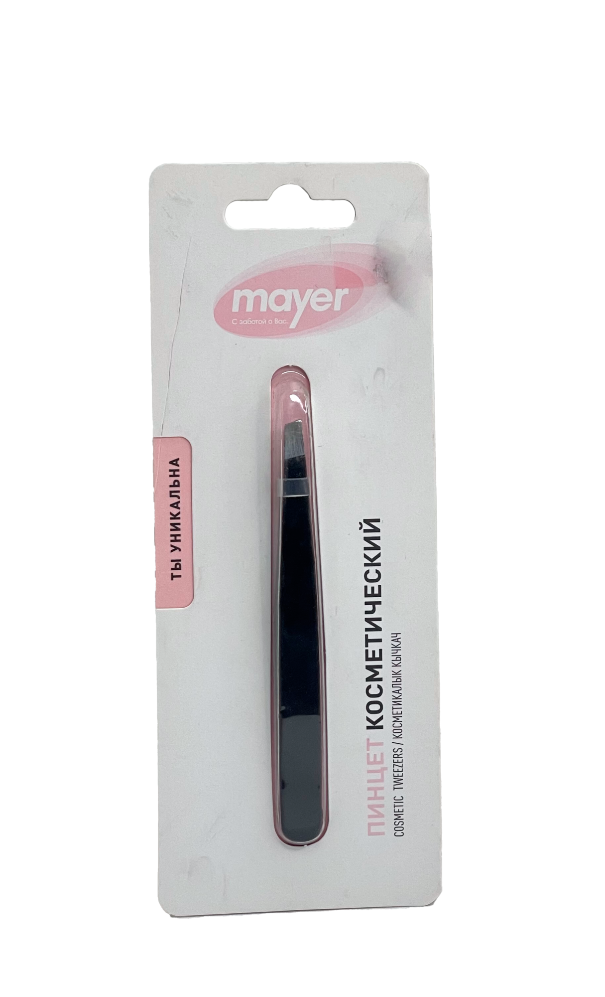 ПИНЦЕТ КОСМЕТИЧ MAYER (МАЕР) ЦВЕТНОЙ