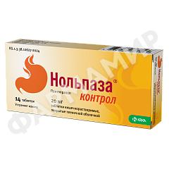 НОЛЬПАЗА КОНТРОЛ 20МГ №14 ТАБЛ