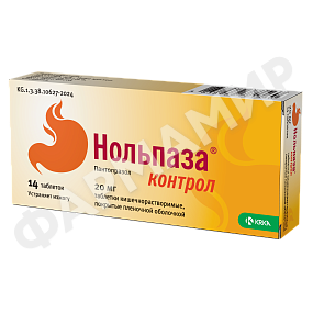 НОЛЬПАЗА КОНТРОЛ 20МГ №14 ТАБЛ