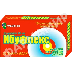 ИБУФЛЕКС 60МГ №10 СУПП