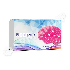 НООГАМ 900МГ №60 ТАБЛ