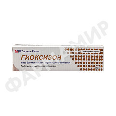 ГИОКСИЗОН 10Г МАЗЬ DENTAFILL