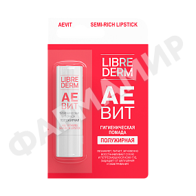 Помада гигиеническая LIBREDERM (ЛИБРЕДЕРМ) АЕВИТ Полужирная 4г (НДС)