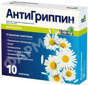 АНТИГРИППИН 5Г №10 ПОР РОМАШКА