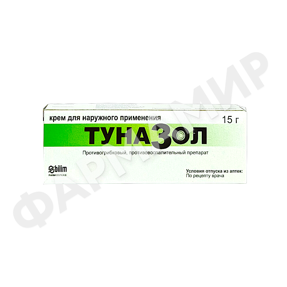 ТУНАЗОЛ 15Г №1 КРЕМ