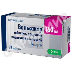 ВАЛЬСАКОР 160МГ №28 ТАБЛ