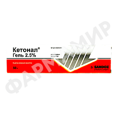 КЕТОНАЛ 2,5% 50ГР ГЕЛЬ