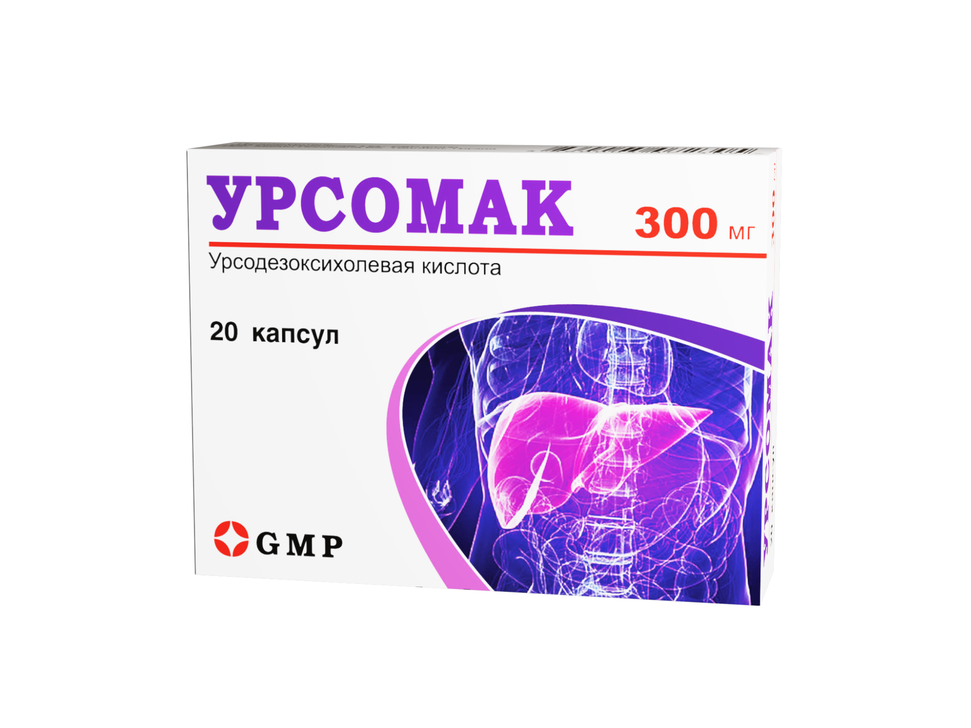 УРСОМАК 300МГ №20 КАПС