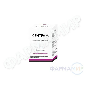 sentram-1-5-1-flakon-dlya-inekciy копия