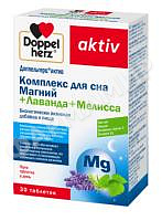 ДОППЕЛЬГЕРЦ AKTIV КОМЛЕКС Д/СНА МАГНИЙ+ЛАВАНДА+МЕЛИССА №30 ТАБЛ