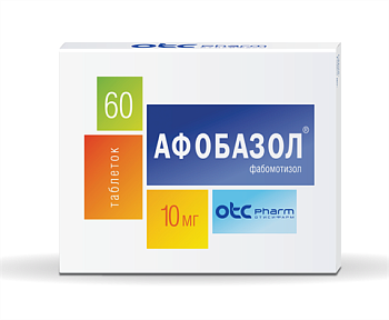 АФОБАЗОЛ 10МГ №60 ТАБЛ
