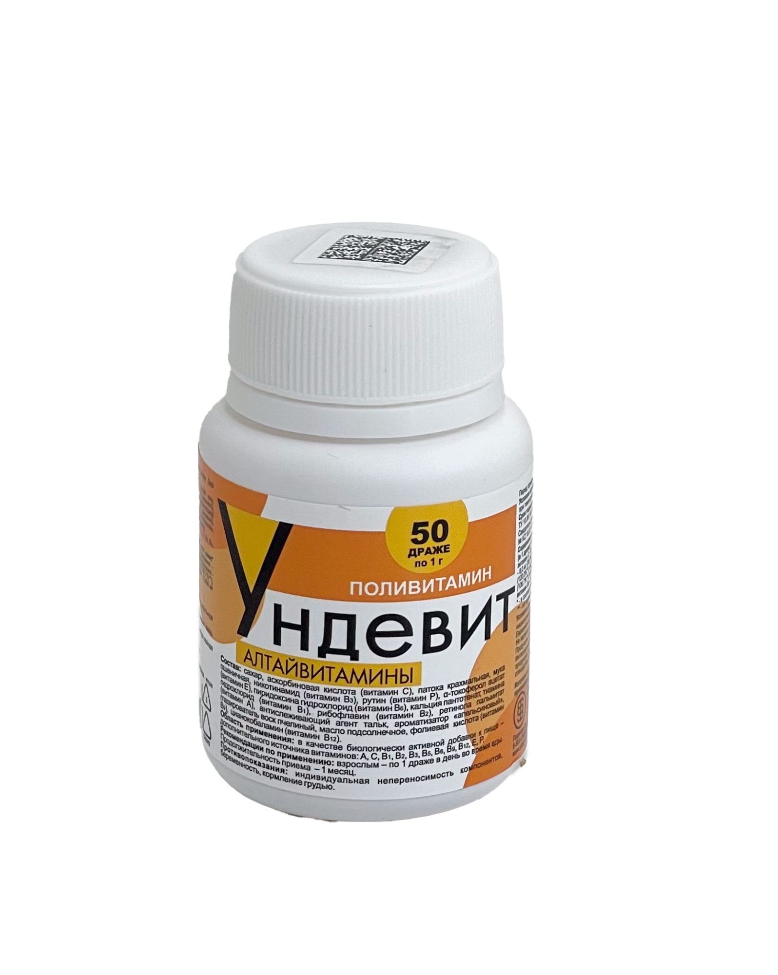 УНДЕВИТ БИО 0.5Г №100 ДРАЖЕ Беларусь