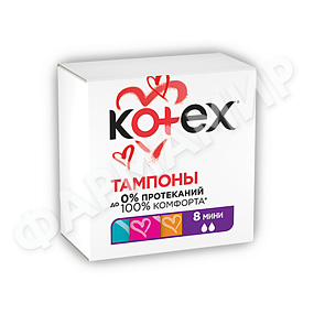 Тампоны KOTEX (КОТЕКС) Tampony Mini  №8