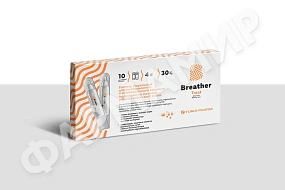 БРИЗЕР ТРИТ (BREATHER TREAT) 4МЛ Р-Р №10