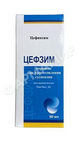 ЦЕФЗИМ-30Г/60МЛ ГРАНУЛЫ Д/СУСП
