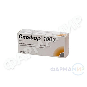 siofor-1000mg-60-tabletki копия