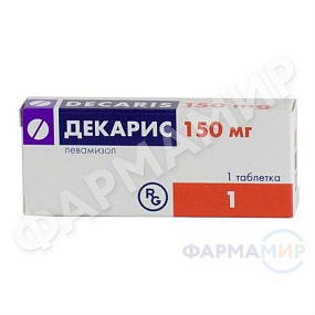 dekaris-150mg-tabletki копия