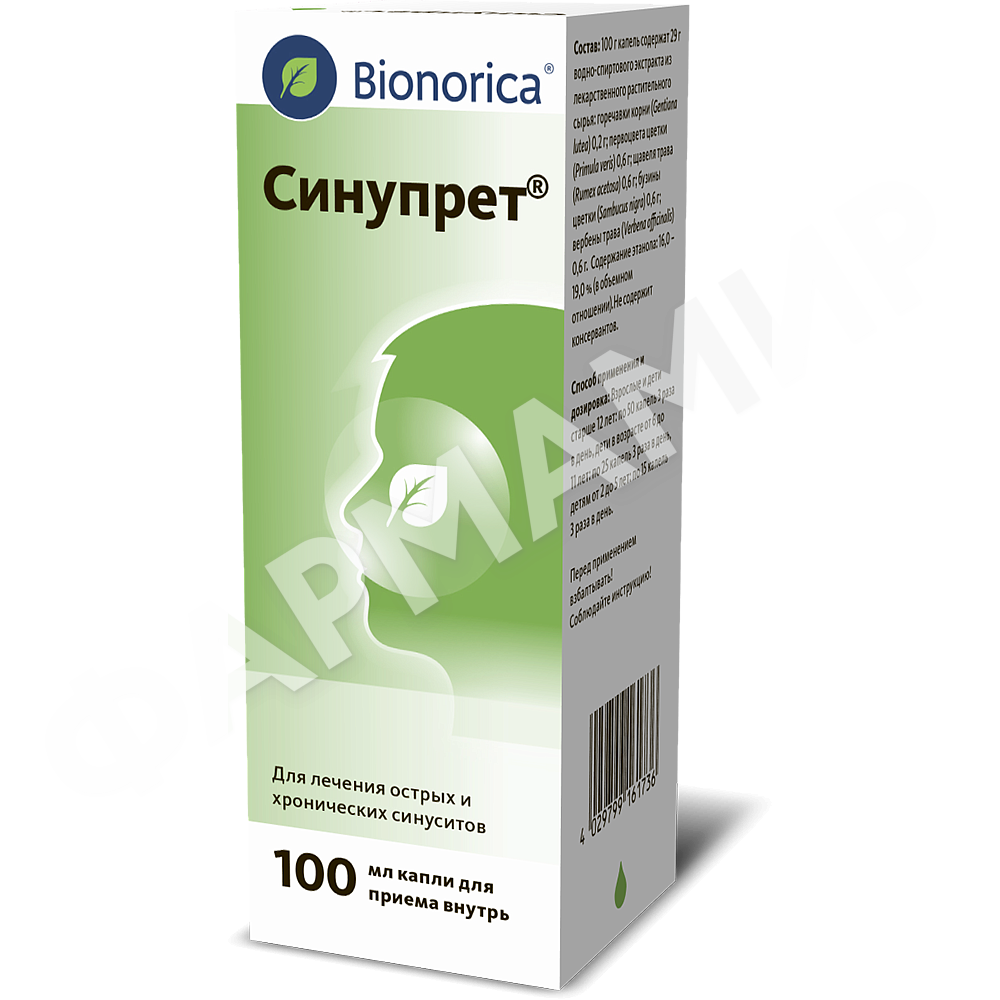 СИНУПРЕТ 100МЛ №1 КАПЛИ Д/ПРИЕМА ВНУТРЬ