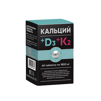КАЛЬЦИЙ Д3 +К2 1800МГ №60 ТАБЛ