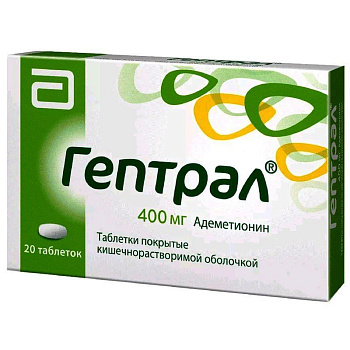 ГЕПТРАЛ 400МГ №20 ТАБЛ